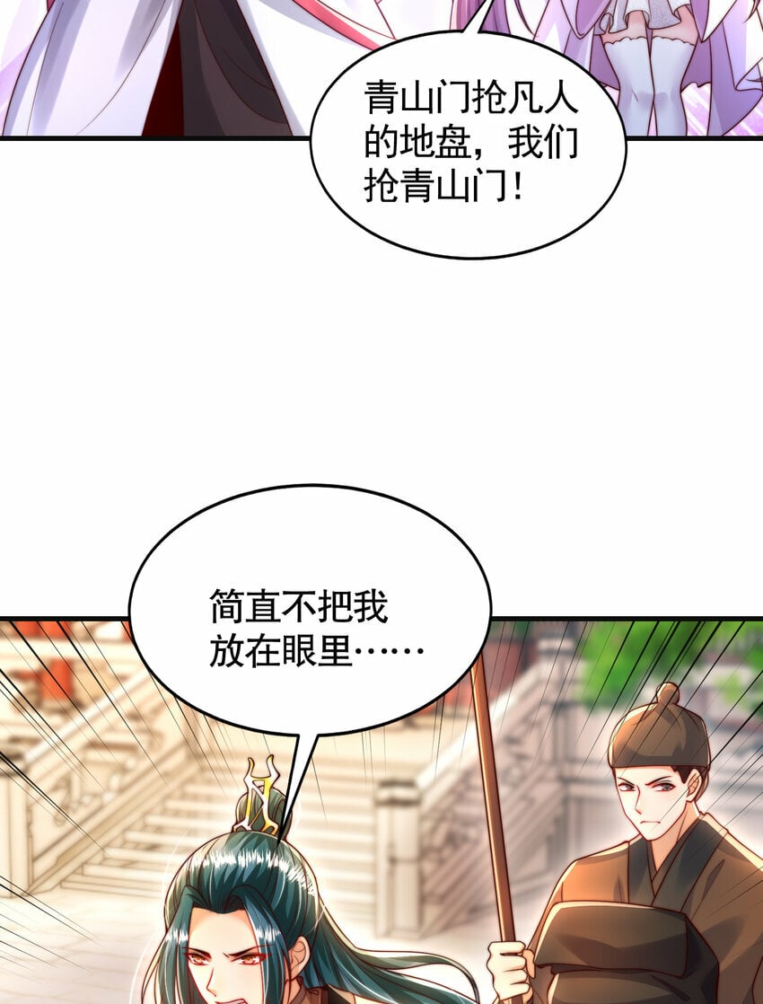 第37话 吊打青山对联之王6