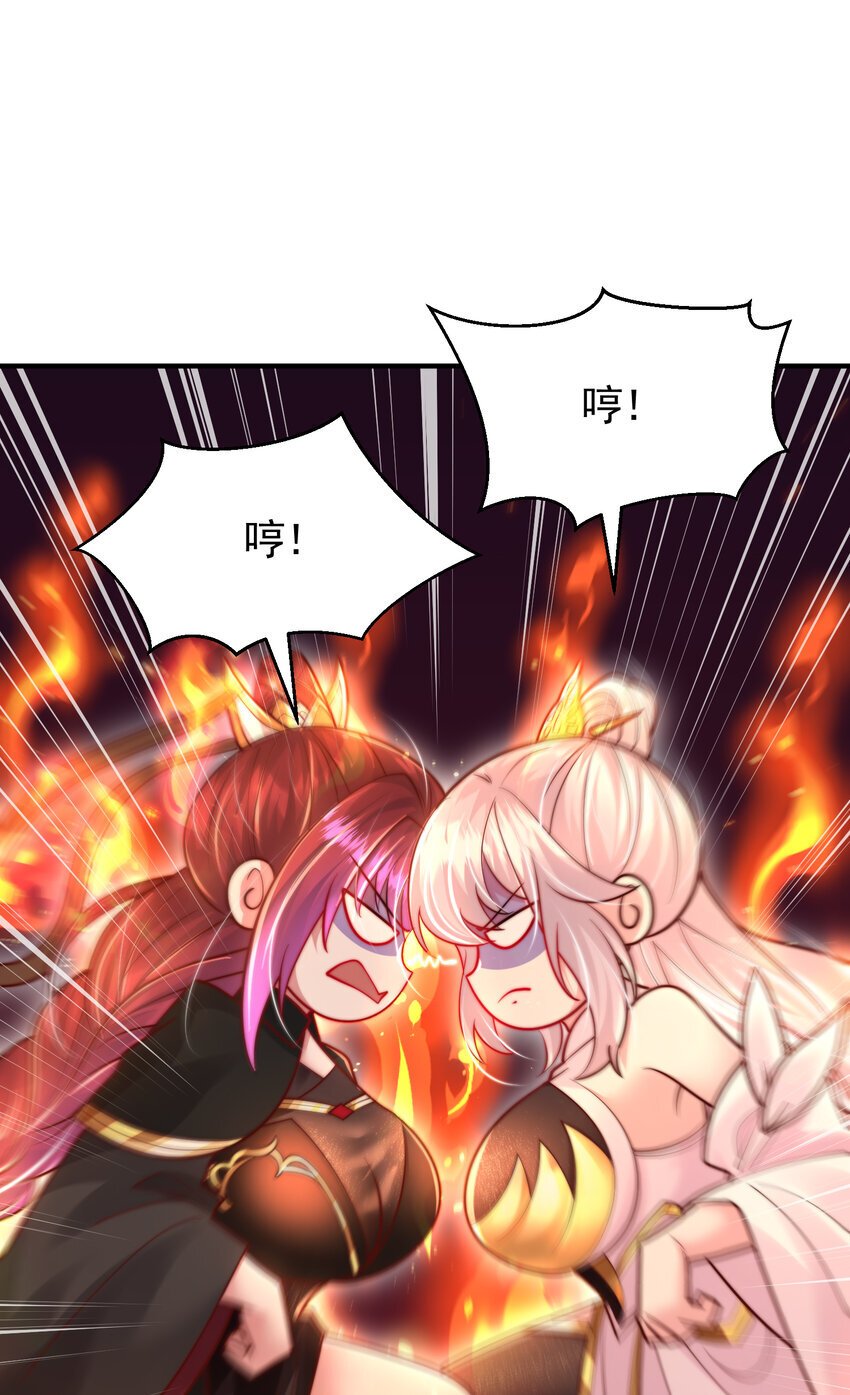 第56话 两个老婆一个戏23