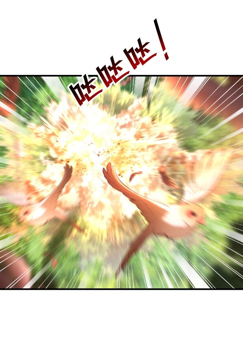 第36话 捡到一颗神秘巨蛋1