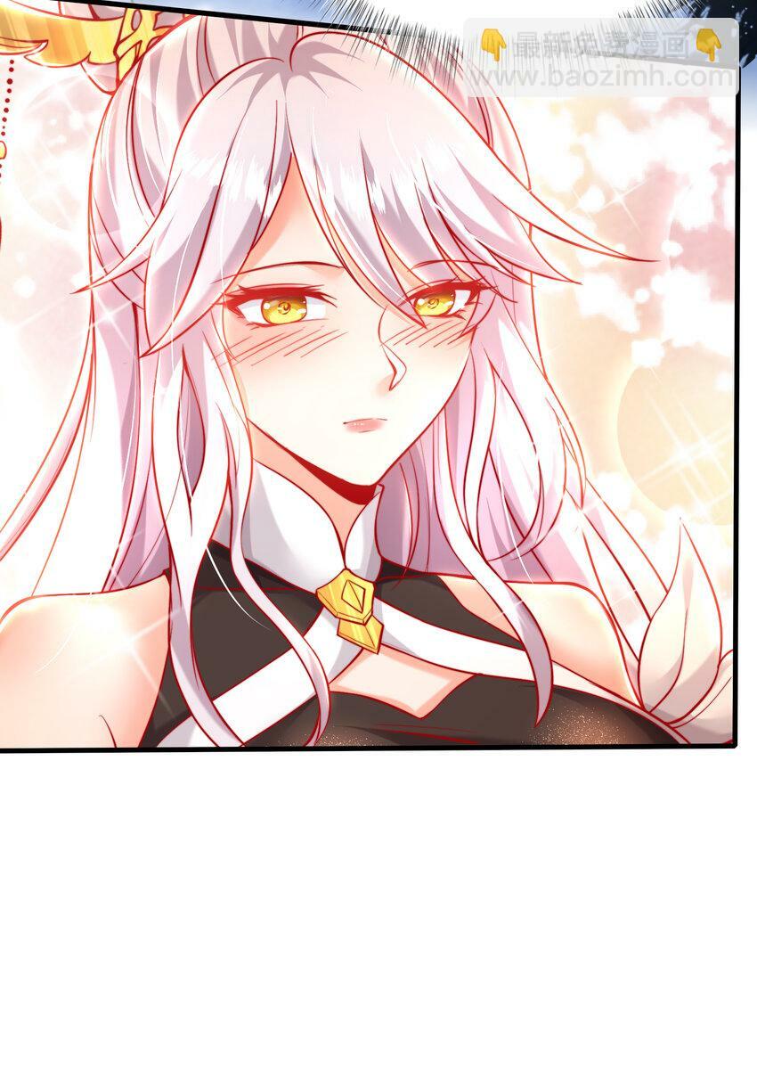 第52话 师尊中了青莲的毒？18