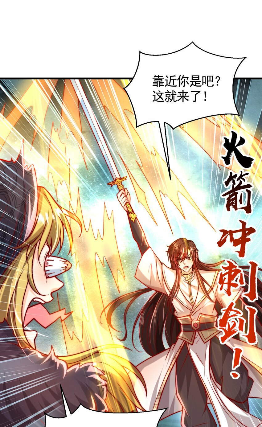 第49话 打魔法贵族的脸！55