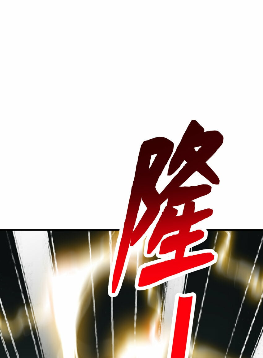 第49话 打魔法贵族的脸！43