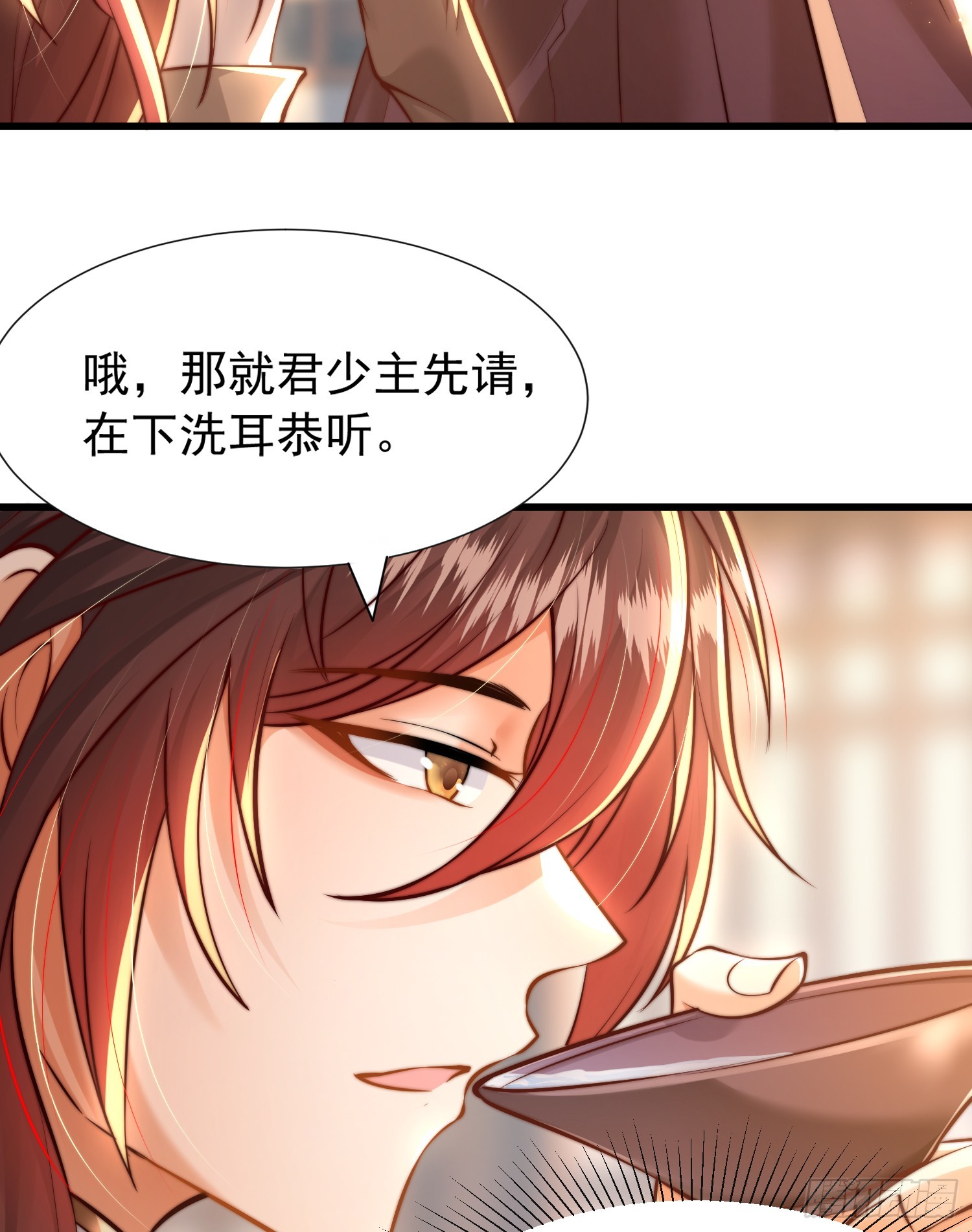 第5话 张逸作词震惊天地！22
