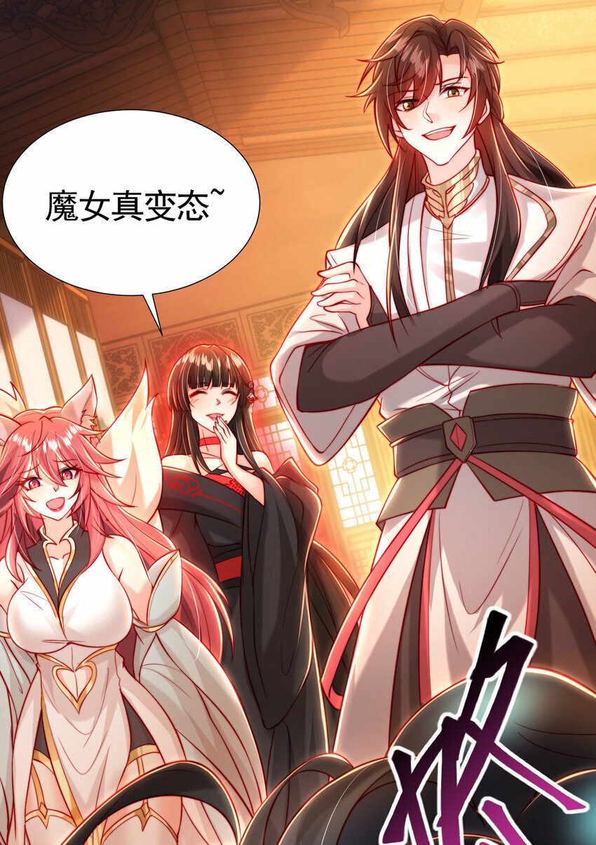 第46话 你们三个一起来！41