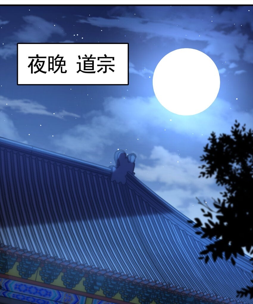 第56话 两个老婆一个戏49