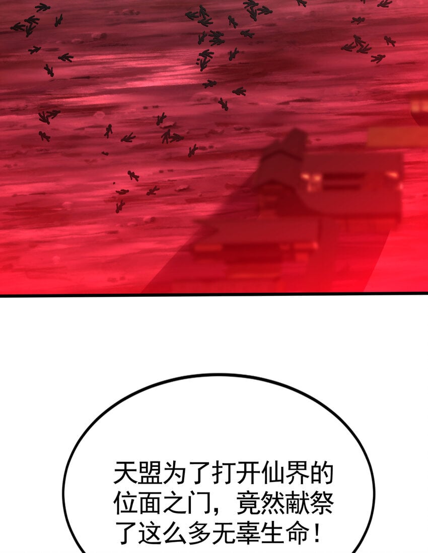 第59话 大战前的后宫集合42