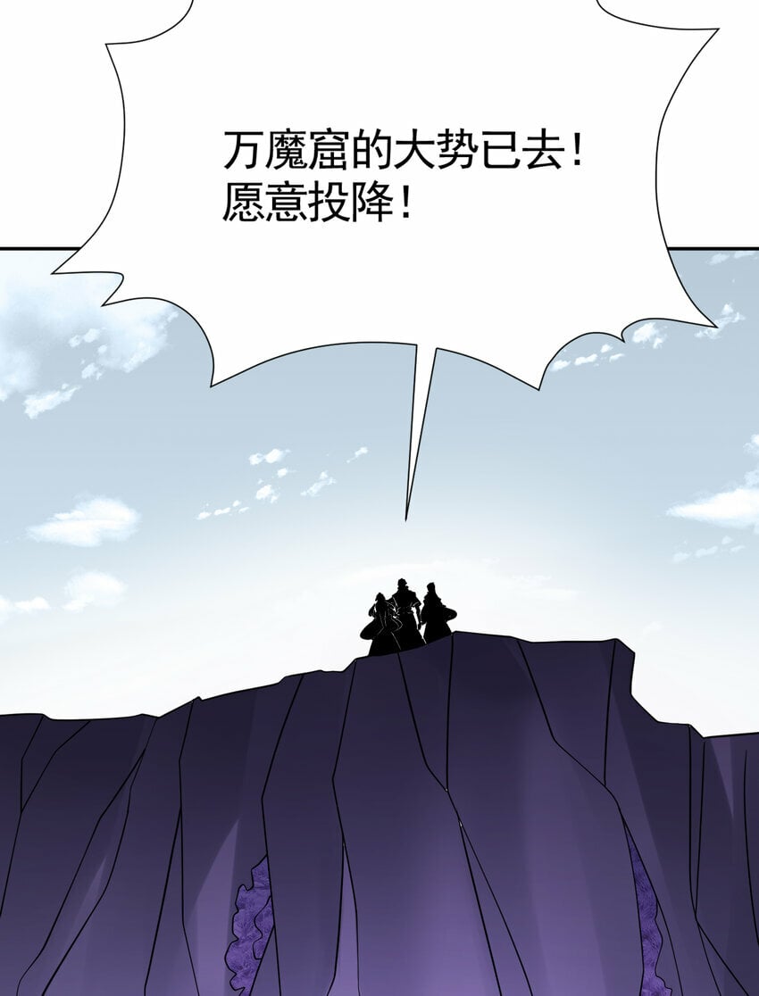 第44话 收服两大美女后宫56