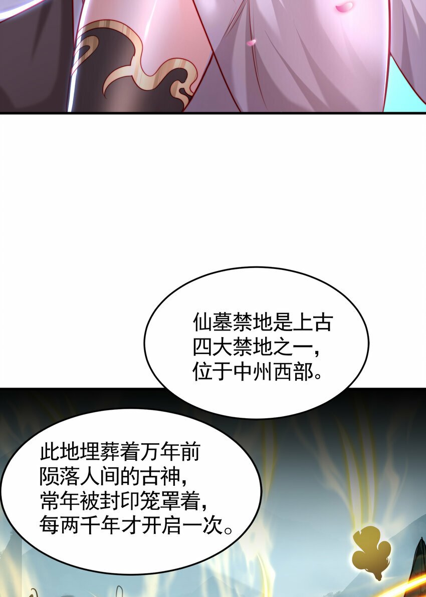 第46话 你们三个一起来！10