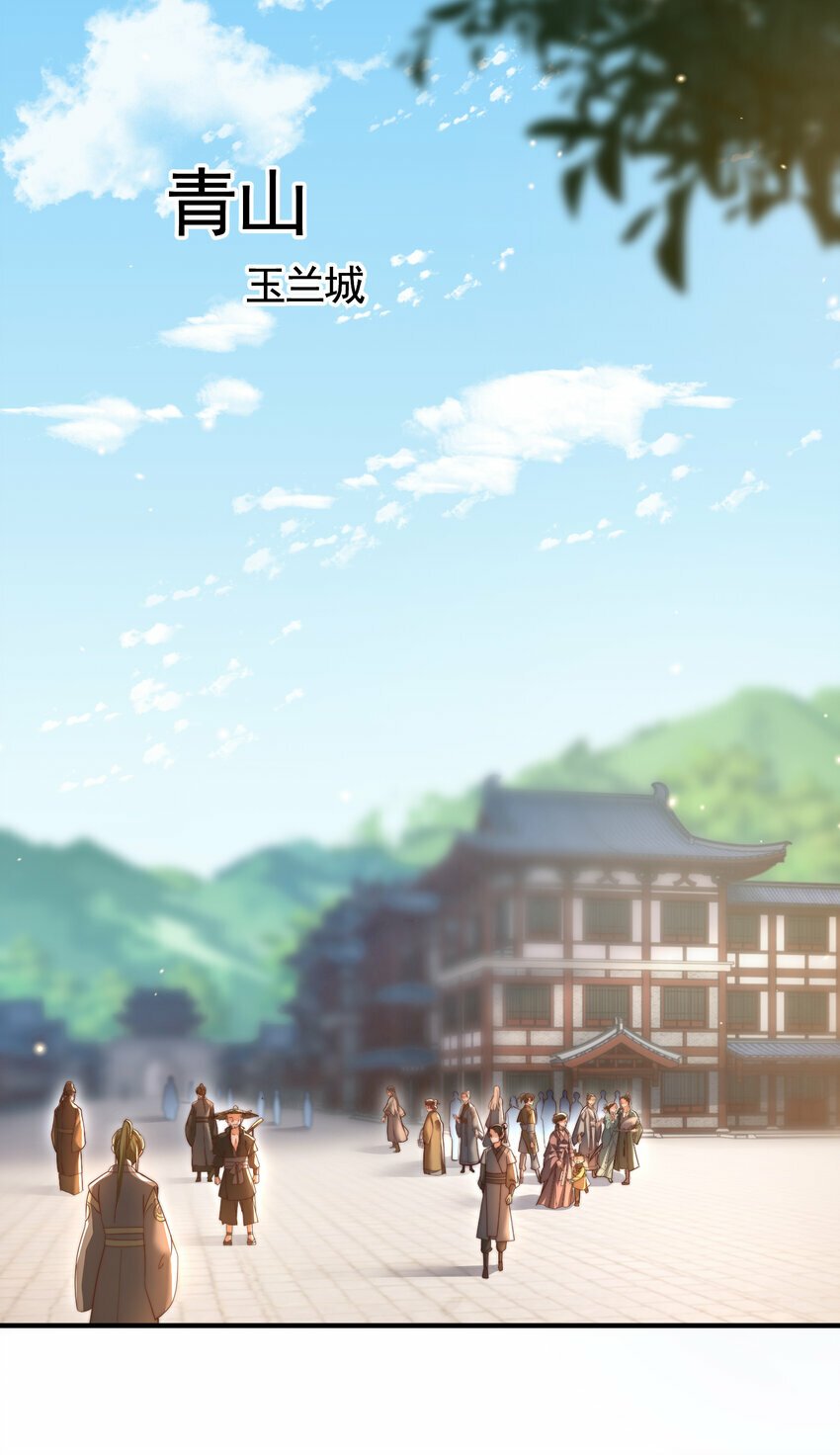 第36话 捡到一颗神秘巨蛋61