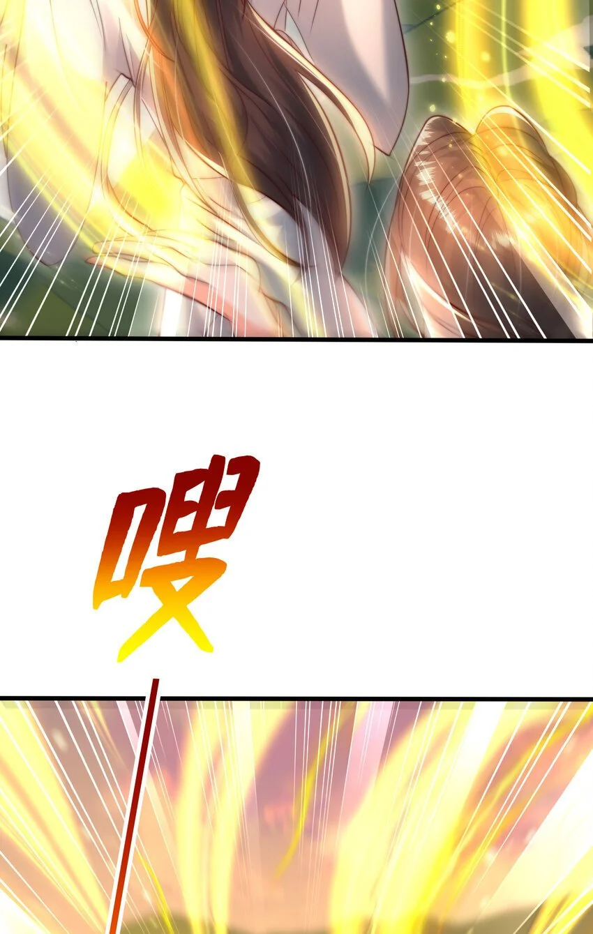 第60话 斩天成婚:人界终篇！72
