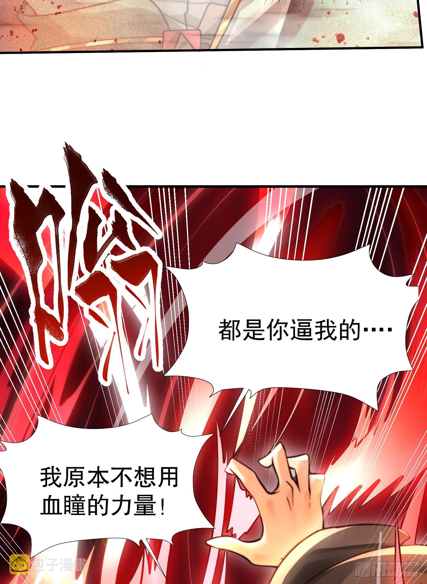 第10话 天命之人的顶流战斗3