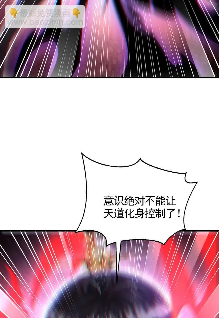 第60话 斩天成婚:人界终篇！13