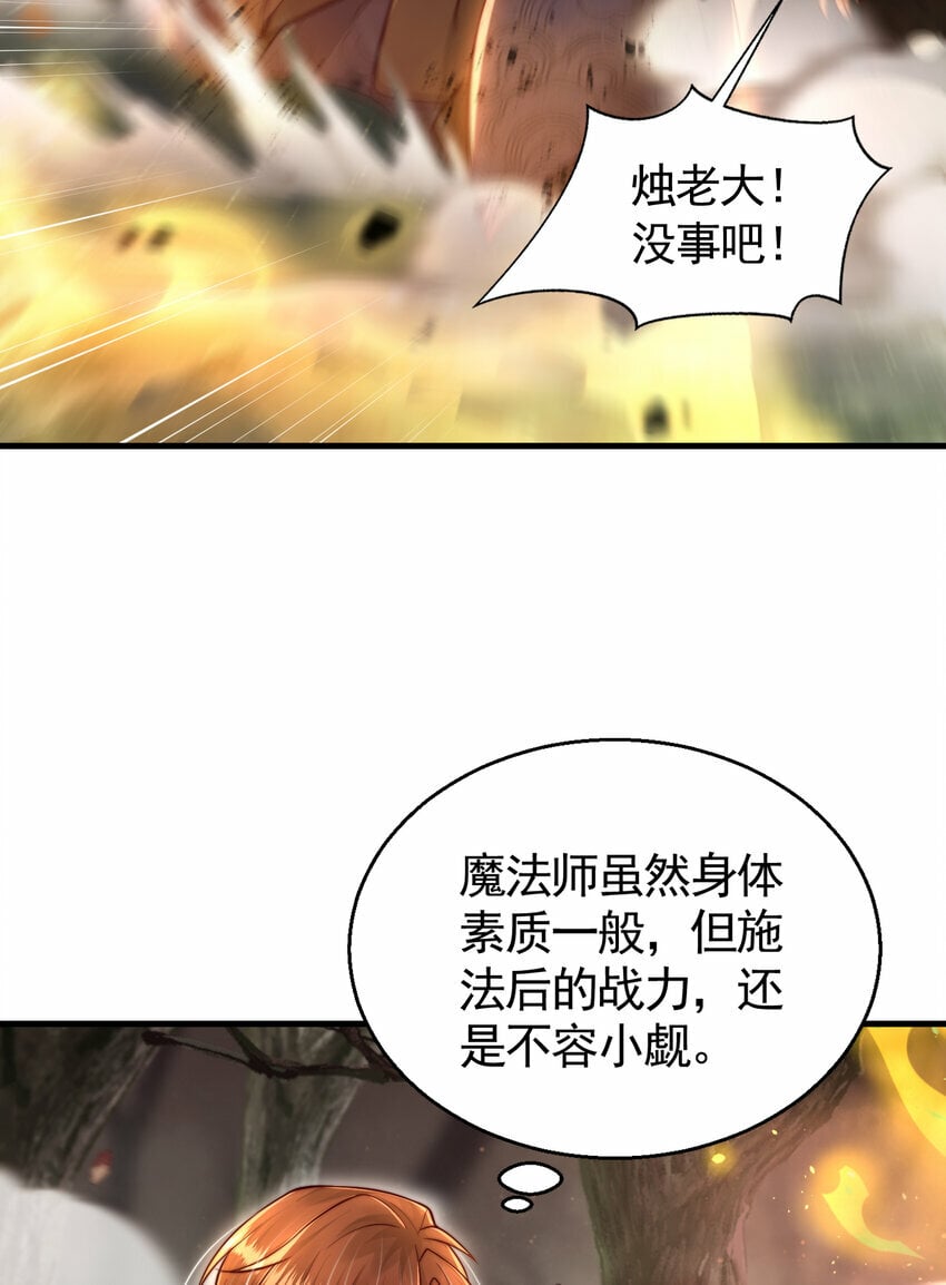 第48话 墓地里的神秘少女！8