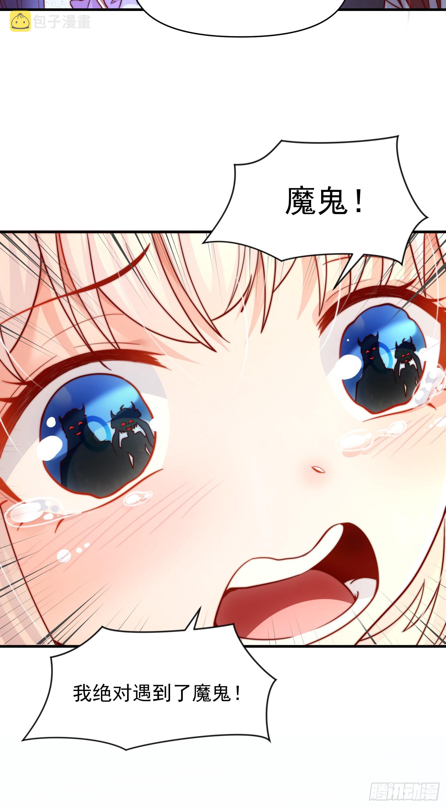 第8话 重瞳圣体叶浩然！3