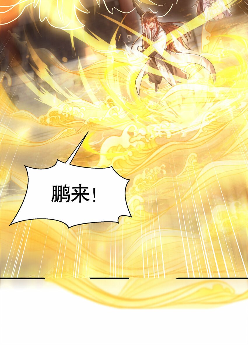 第37话 吊打青山对联之王76