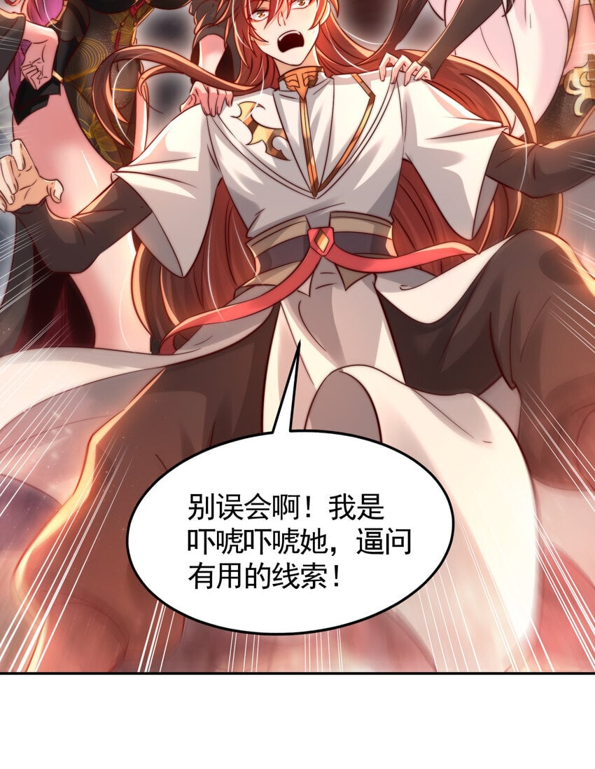 第56话 两个老婆一个戏40