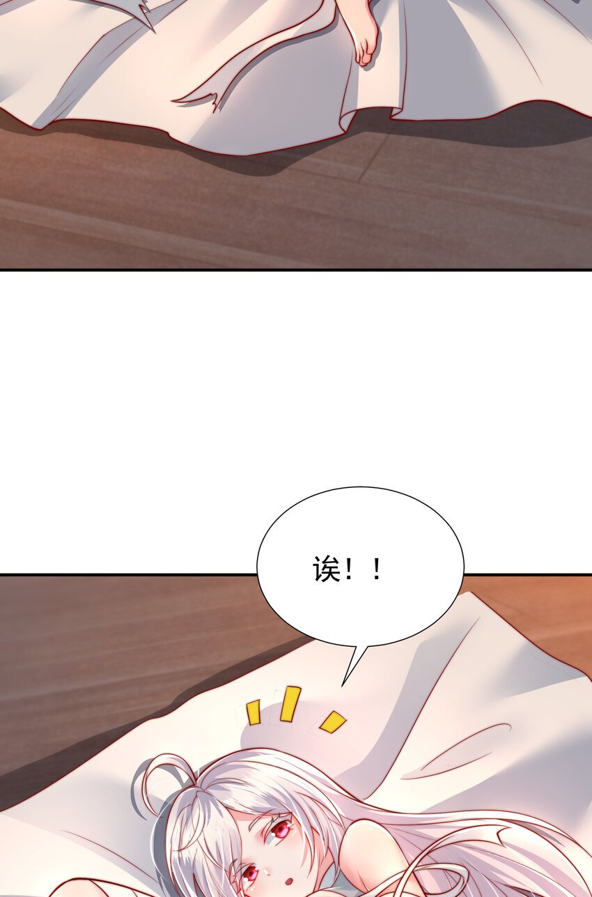 第57话 后宫妹子争谁大？26