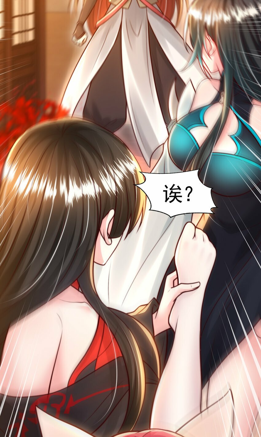 第46话 你们三个一起来！28