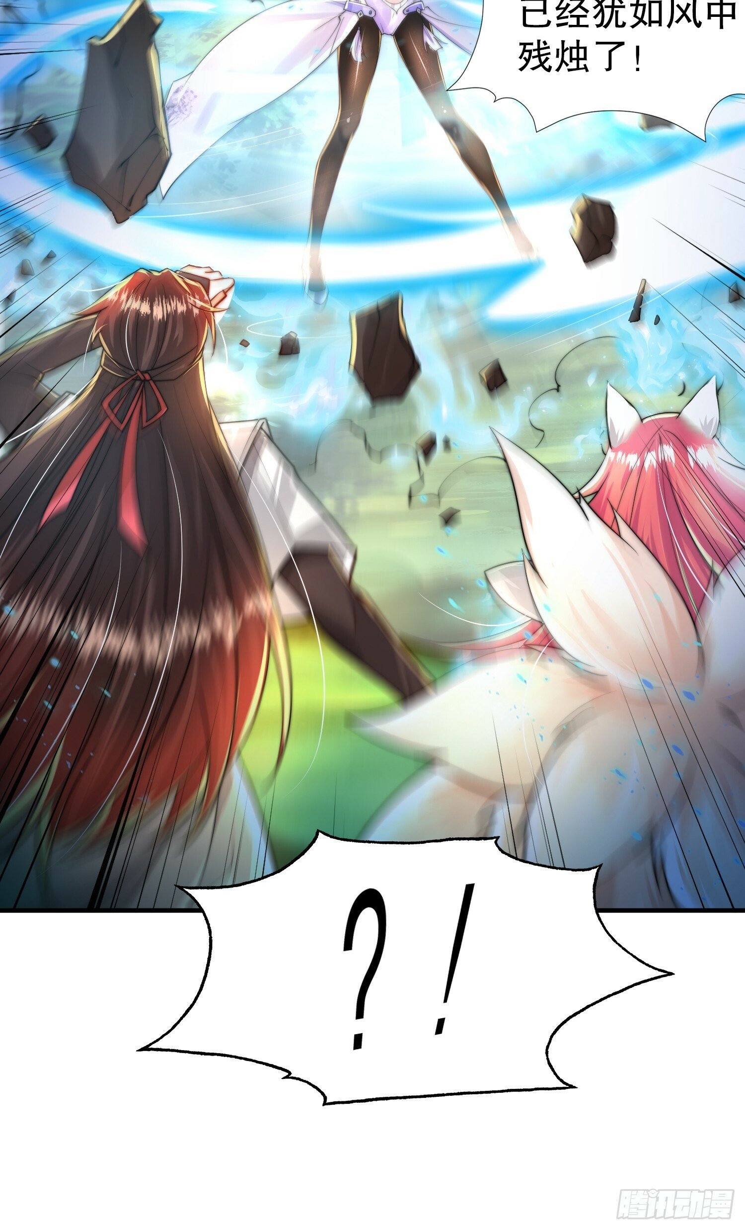 第32话 系统逼我穿女装？65