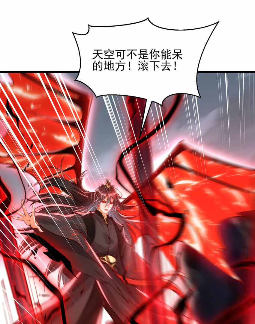 第42话 黑化天道VS天命系统64