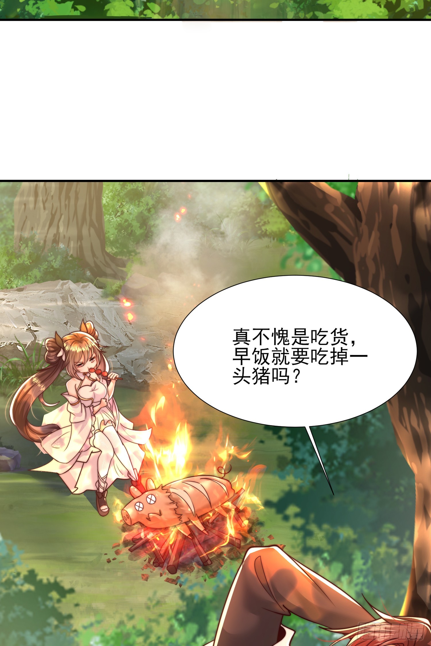 第7话 撩了师尊后收服妖兽43