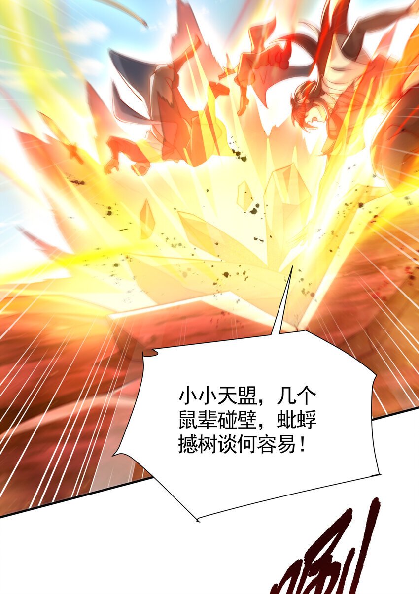 第59话 大战前的后宫集合47