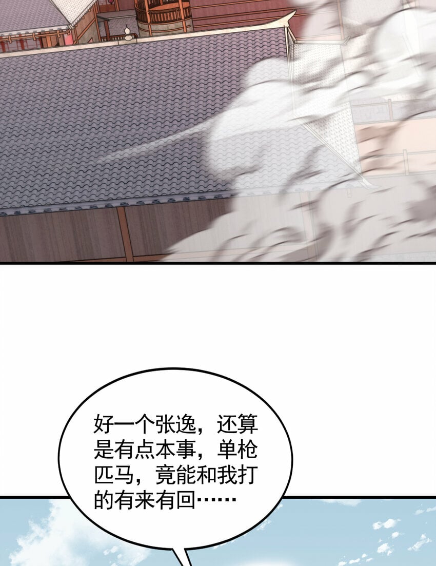 第42话 黑化天道VS天命系统35