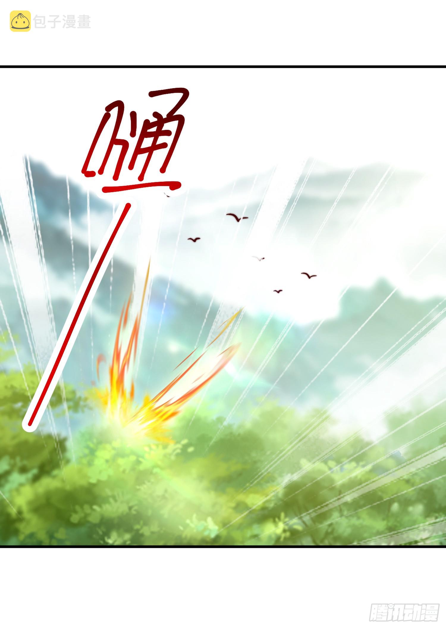 第14话 青莲道长想霸占我？10
