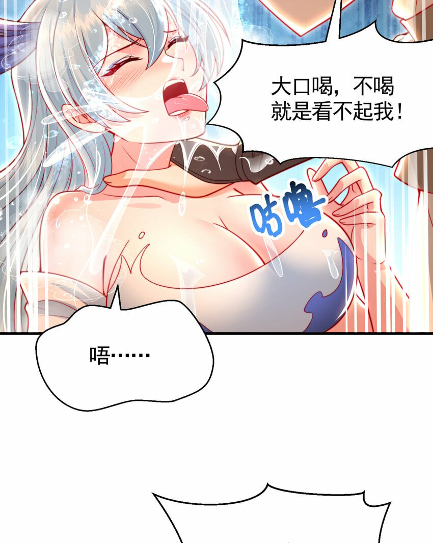 第34话 月瑶师尊的无情之道16