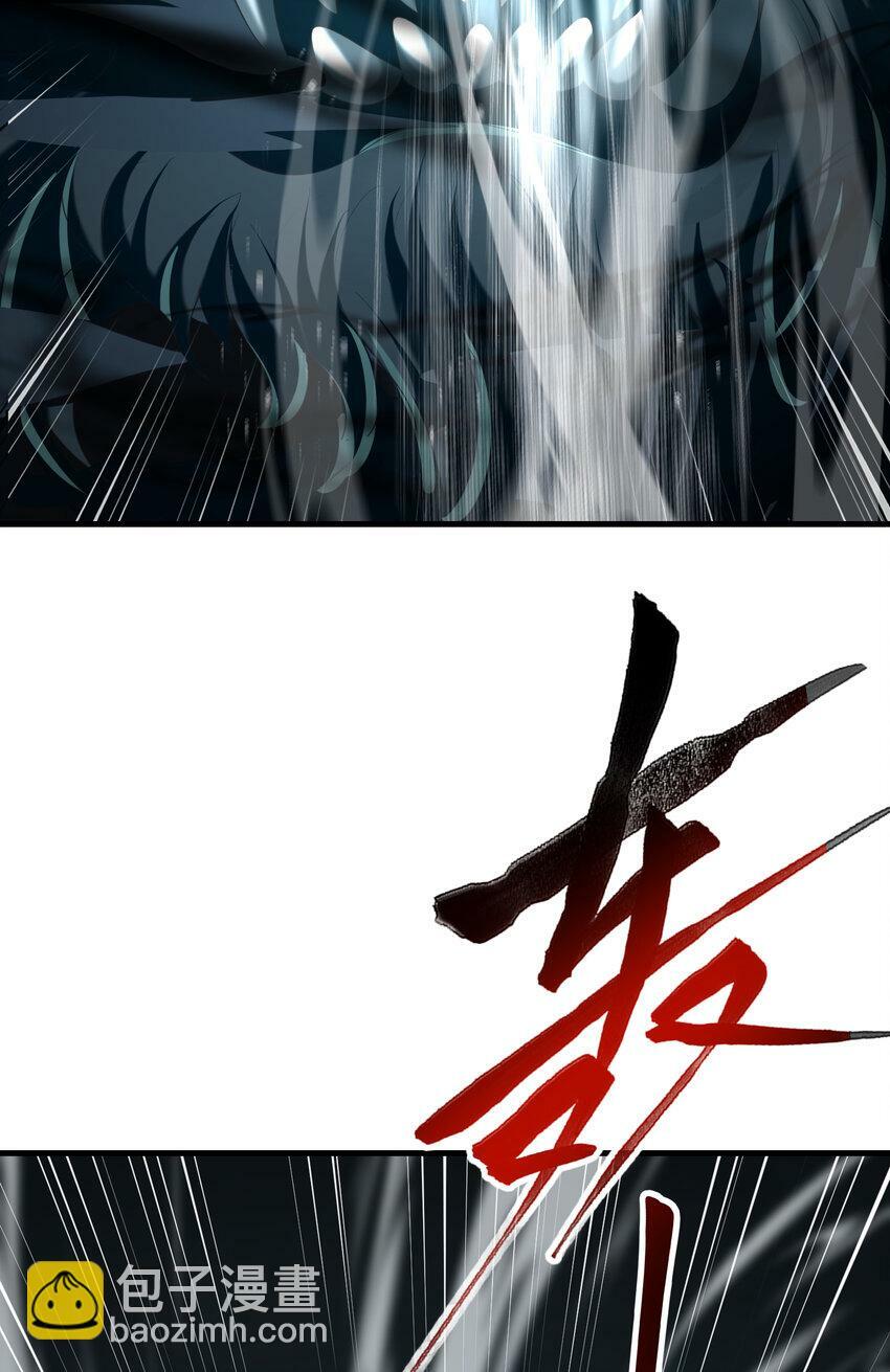 第48话 墓地里的神秘少女！54