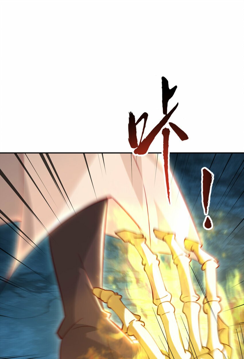 第48话 墓地里的神秘少女！23