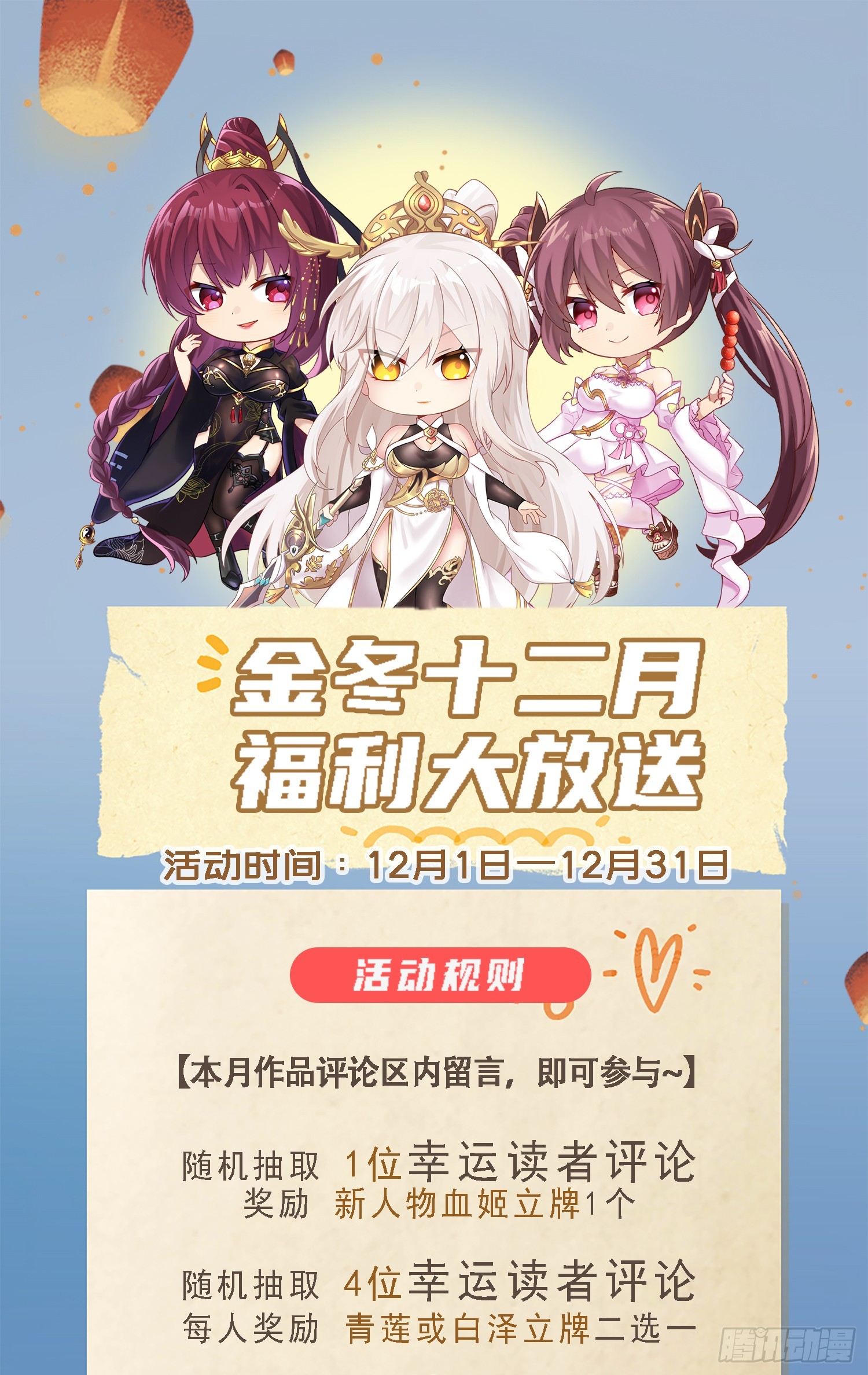 第13话 收个太子当小弟！69