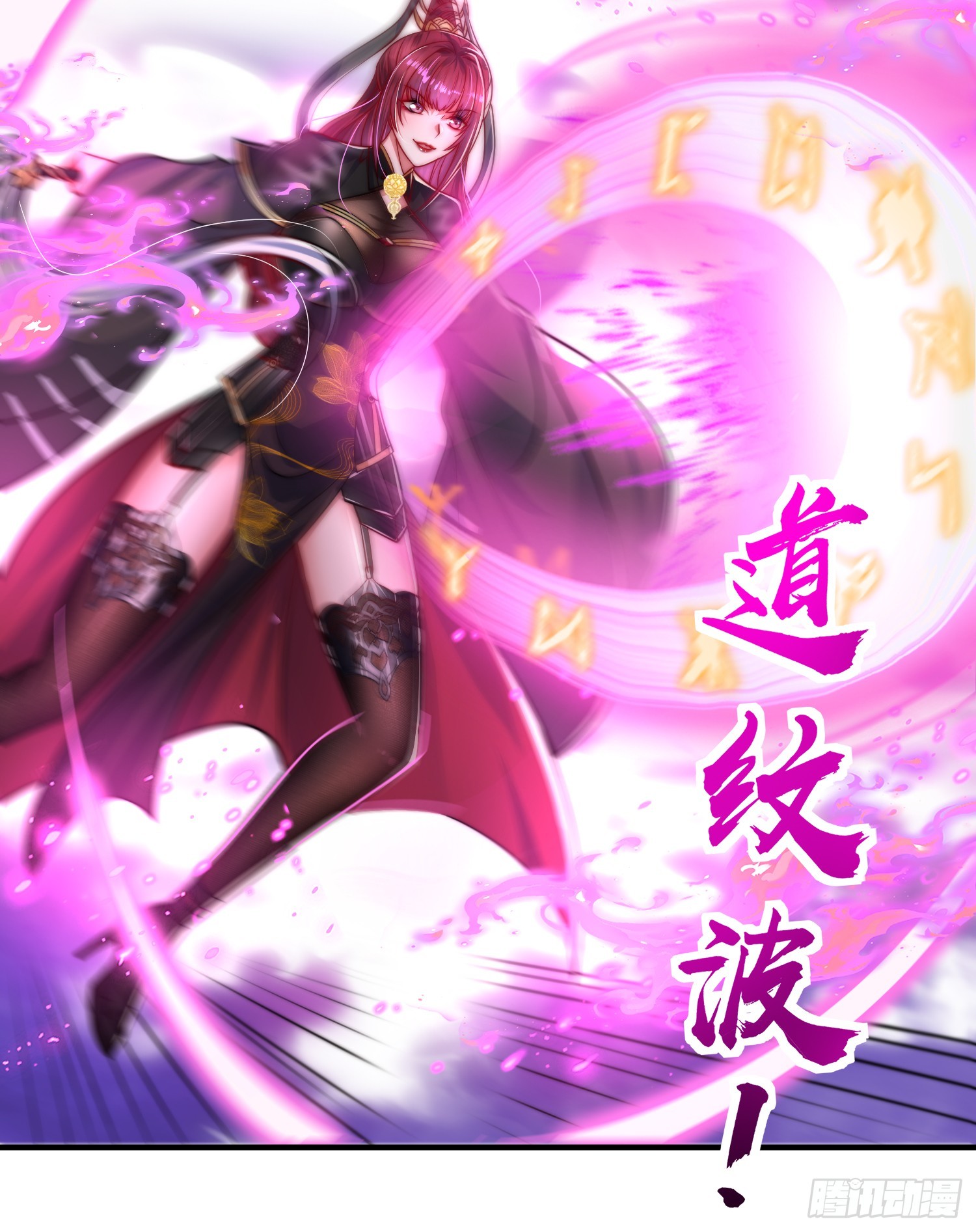 第14话 青莲道长想霸占我？47