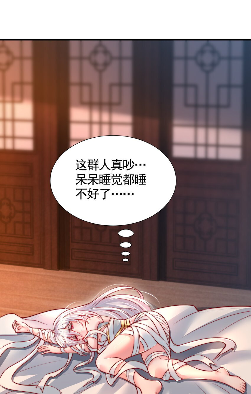 第57话 后宫妹子争谁大？25