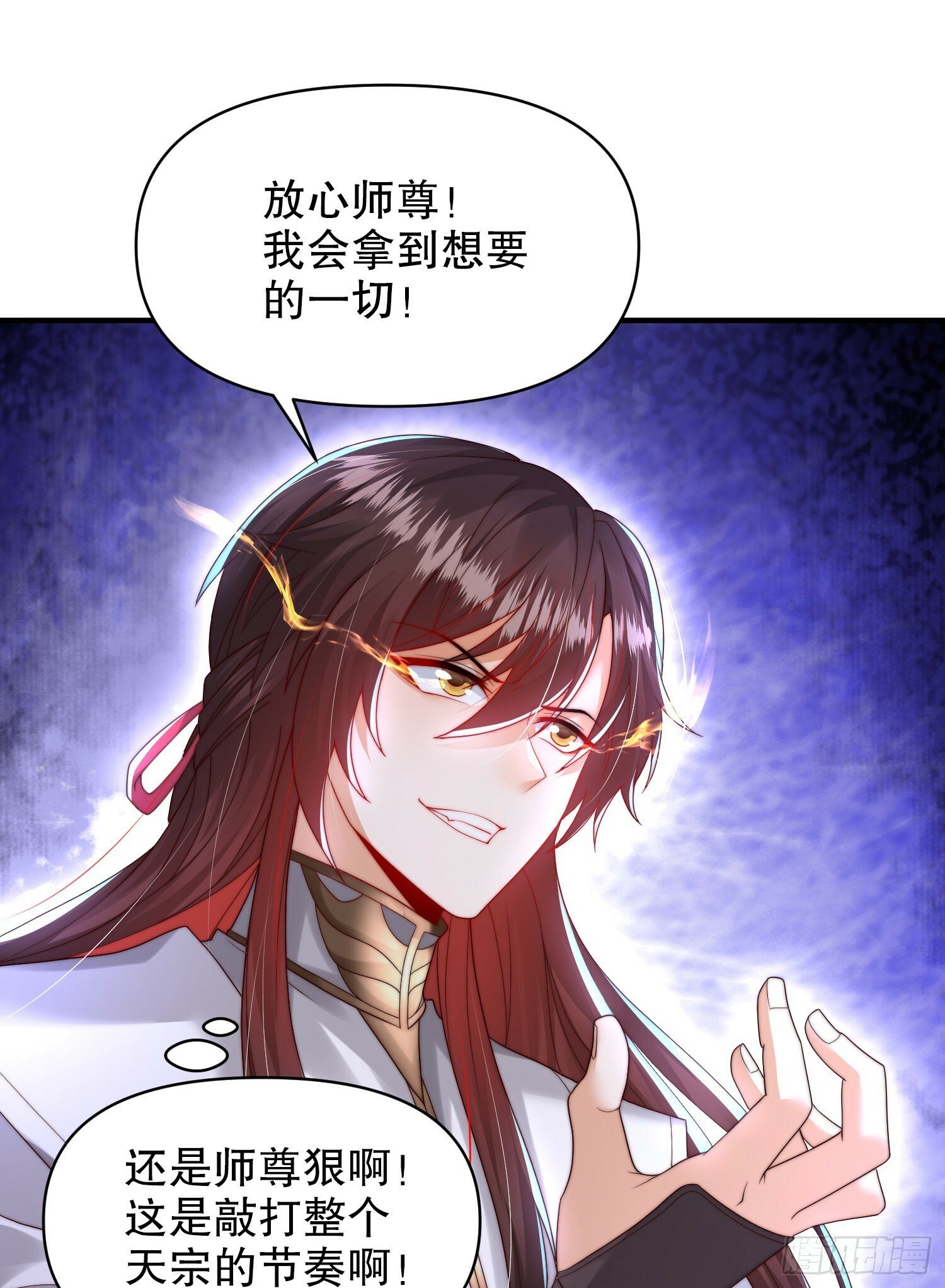 第22话 御姐带我去偷家！18