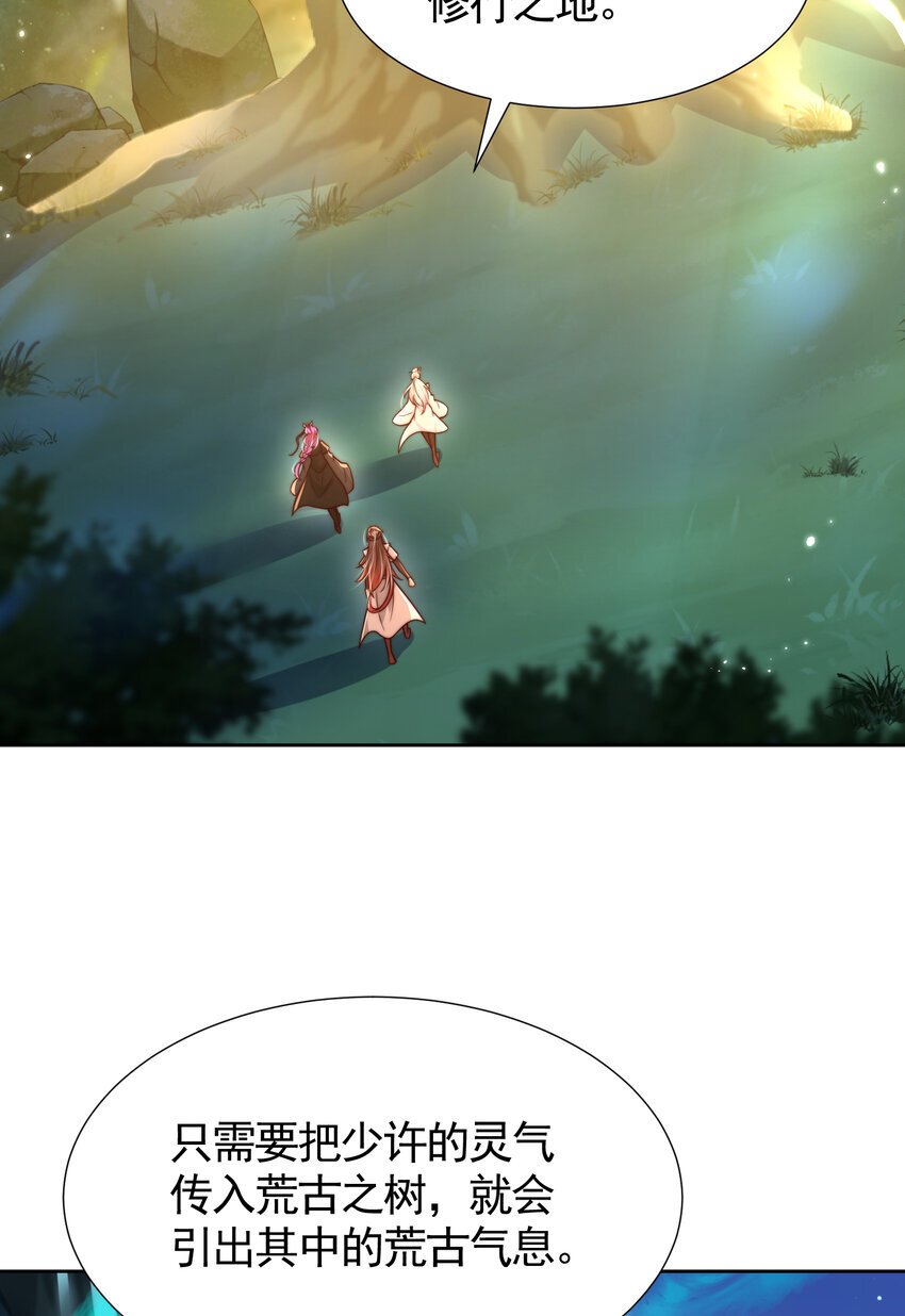第57话 后宫妹子争谁大？48