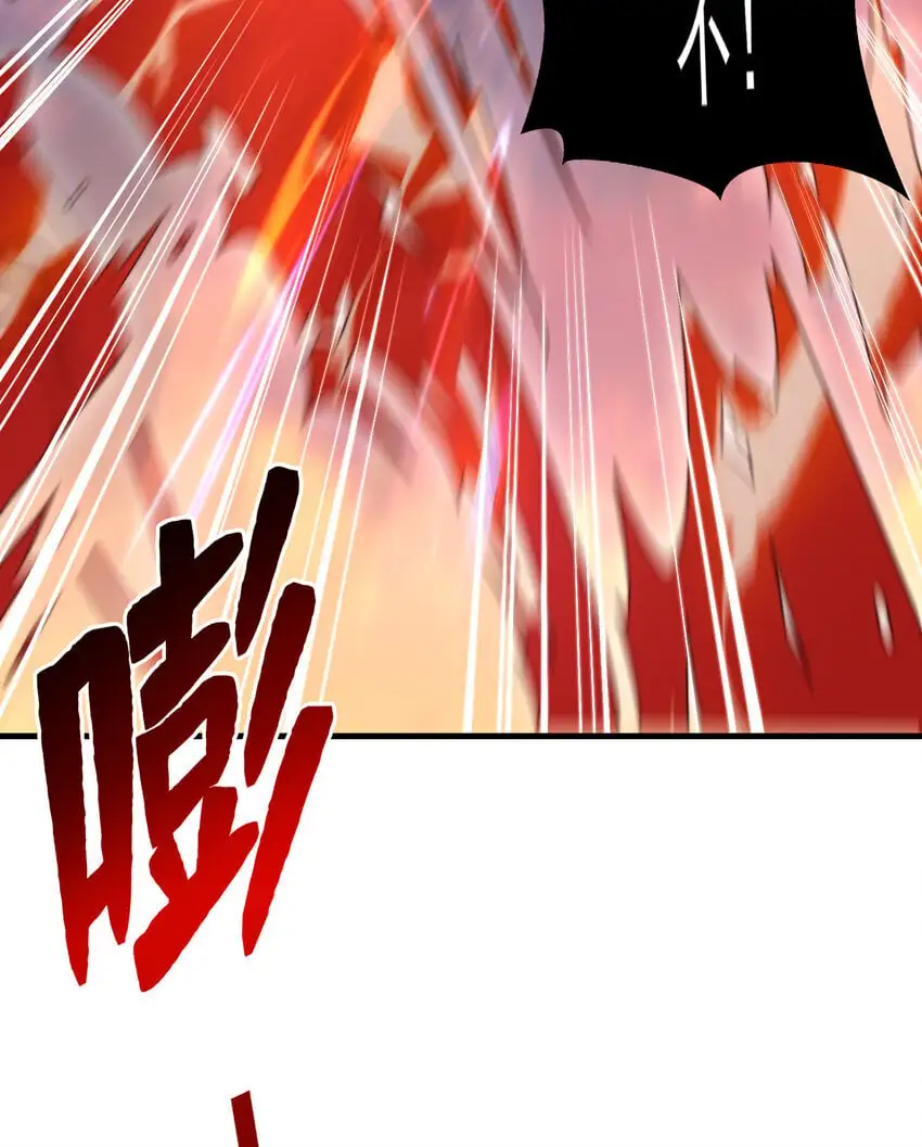 第60话 斩天成婚:人界终篇！93