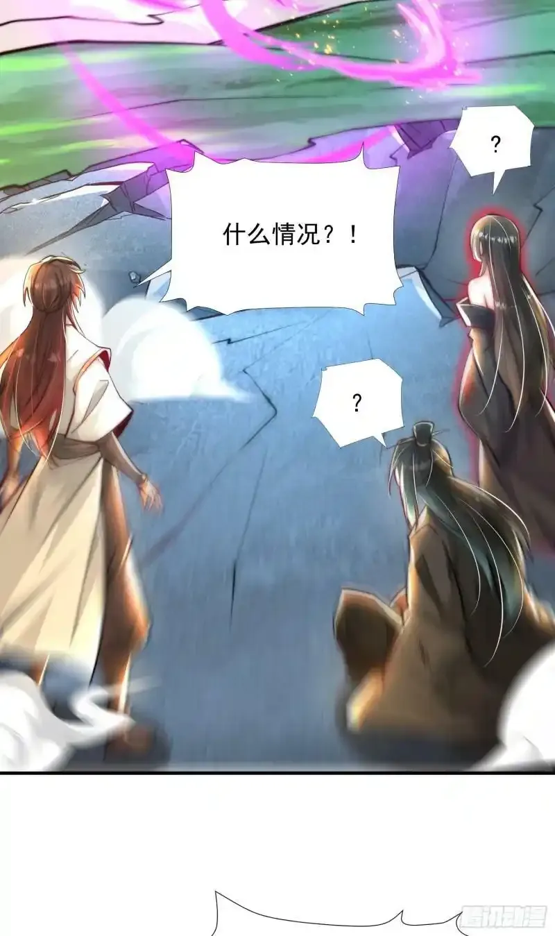 第23话 系统让美女非礼我？33