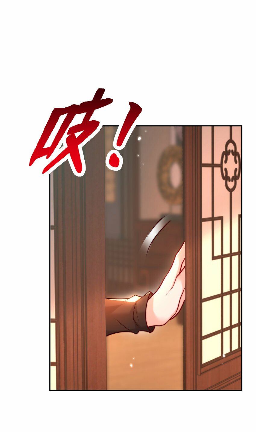 第46话 你们三个一起来！70