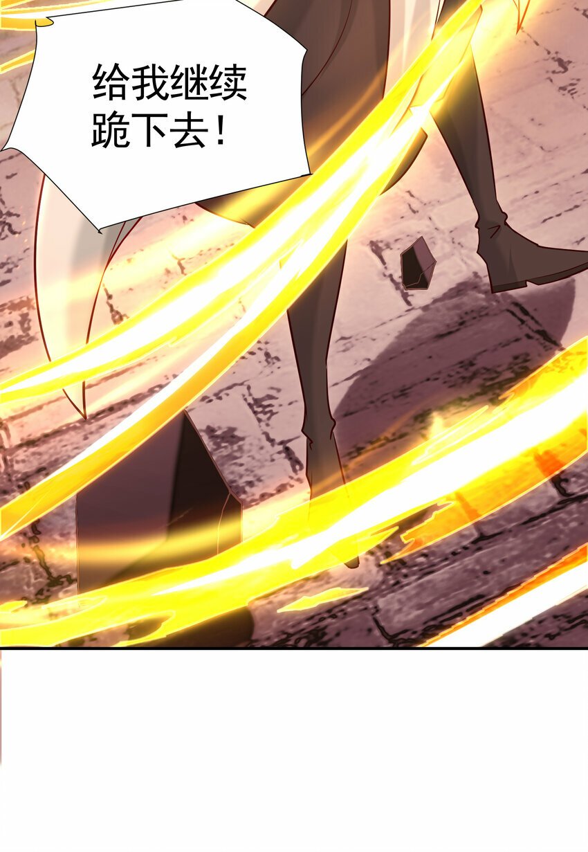 第41话 叶浩然的黑化之路50