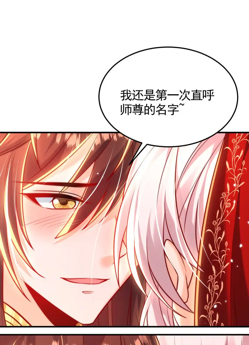 第60话 斩天成婚:人界终篇！132