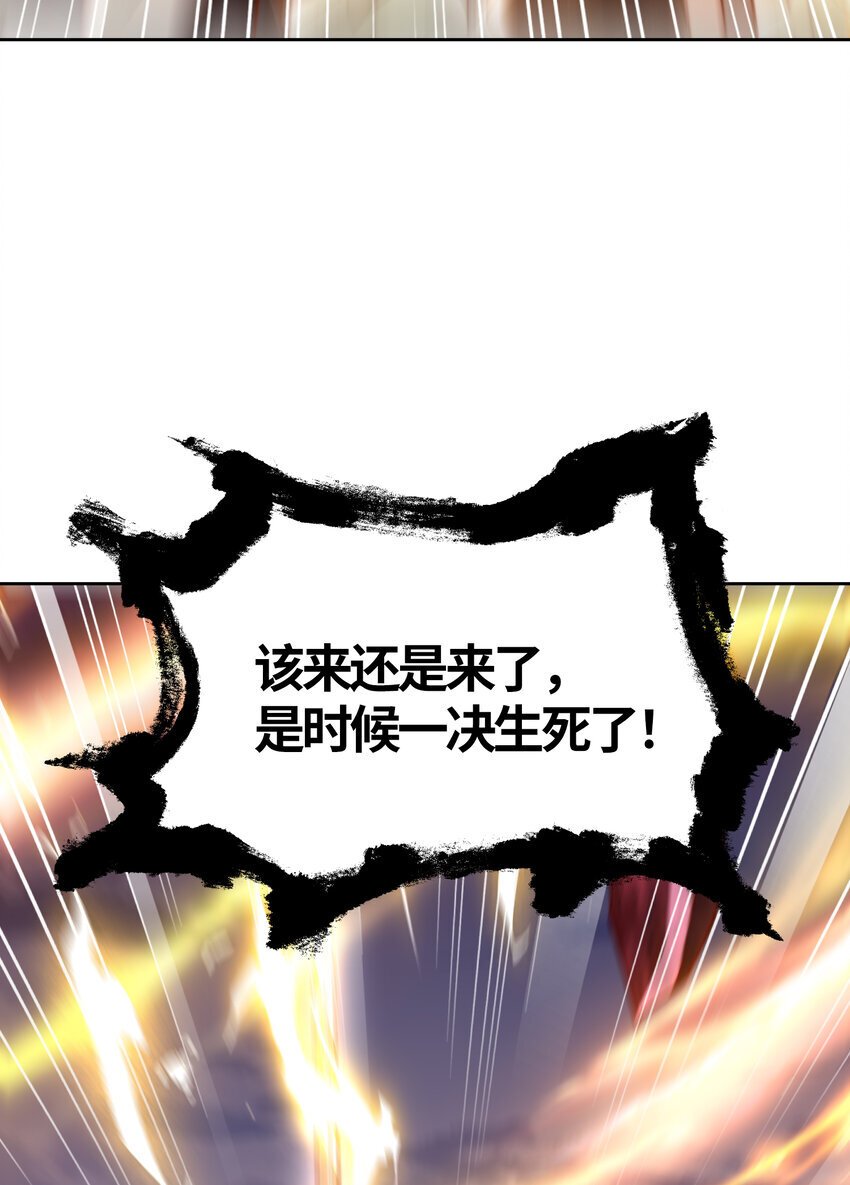 第59话 大战前的后宫集合54