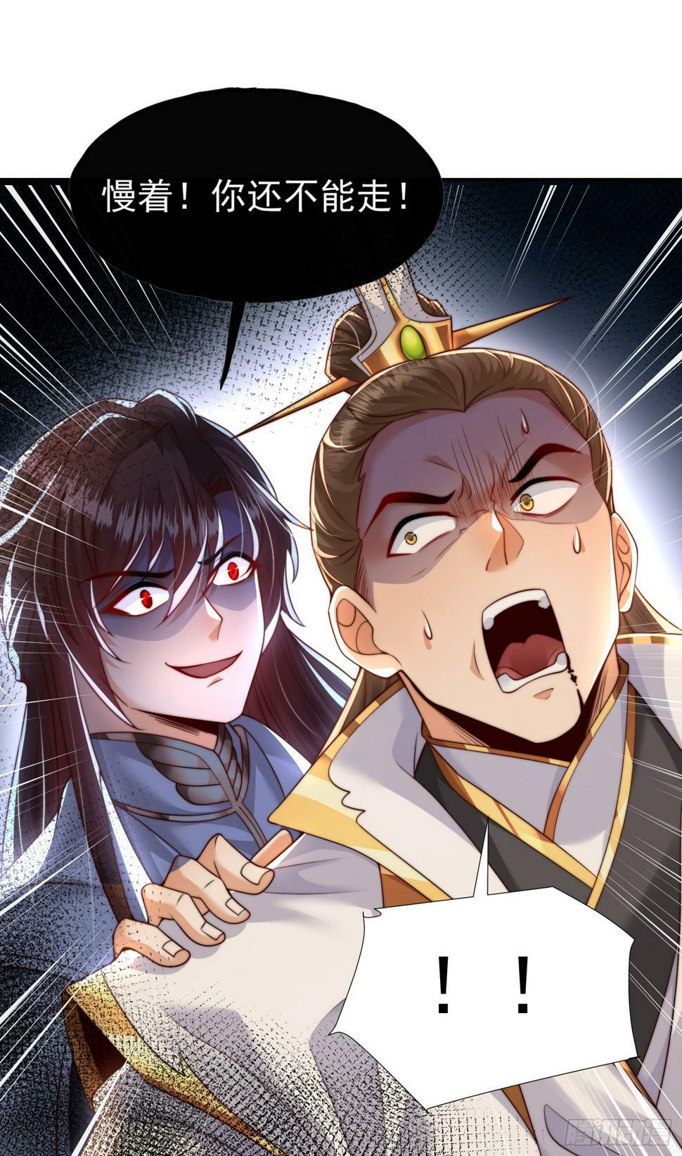 第24话 师徒二人的羁绊之情33