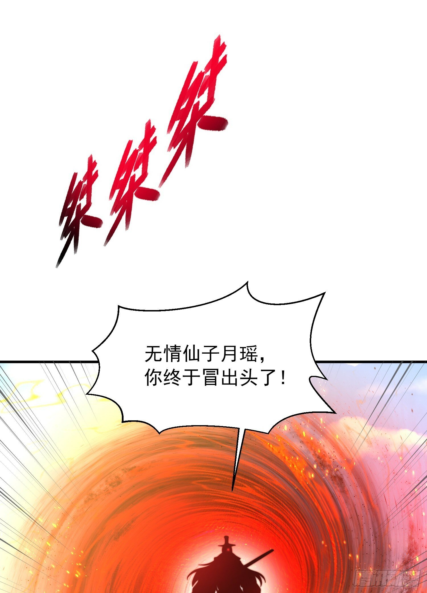第22话 御姐带我去偷家！34
