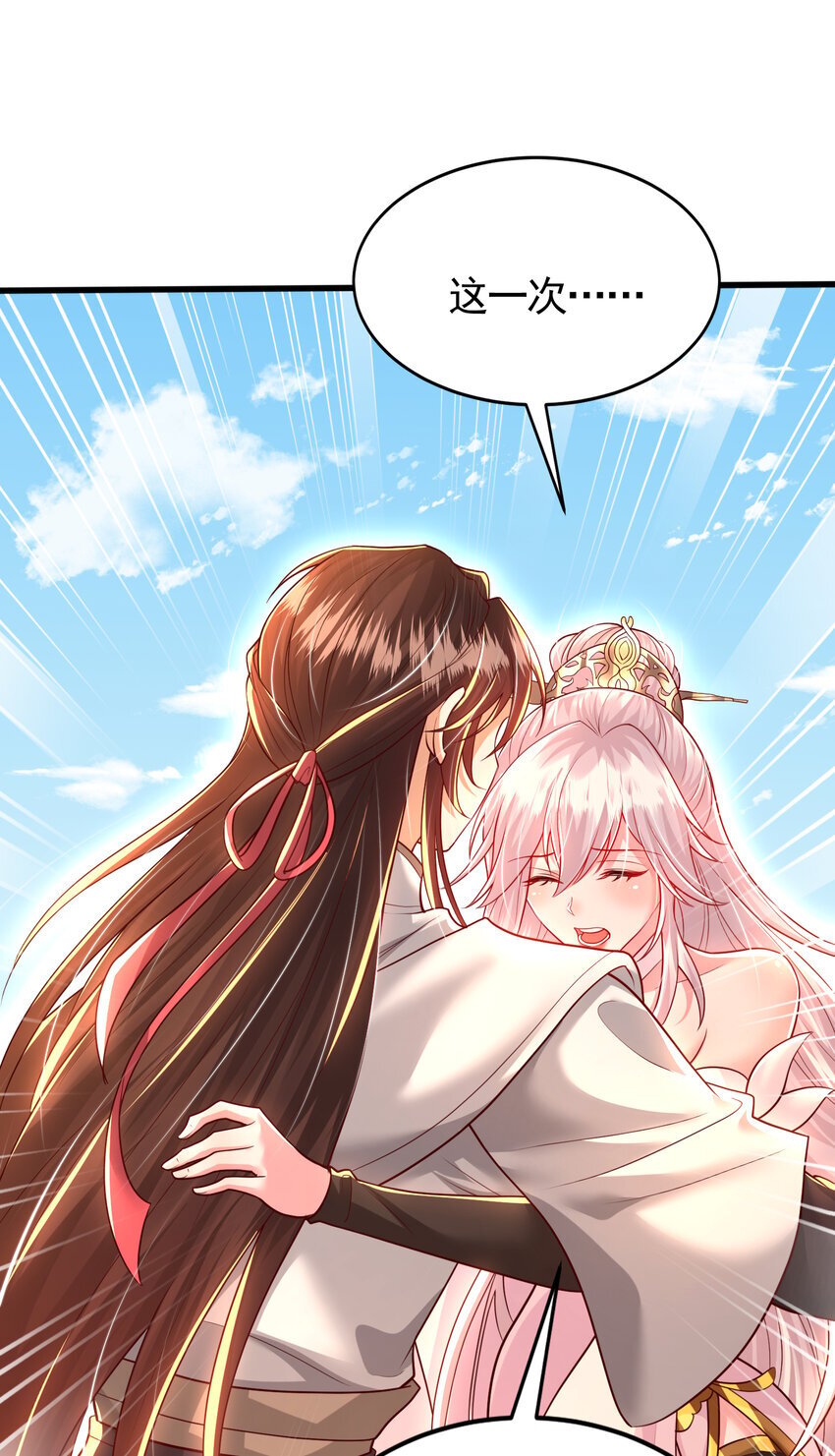 第59话 大战前的后宫集合37