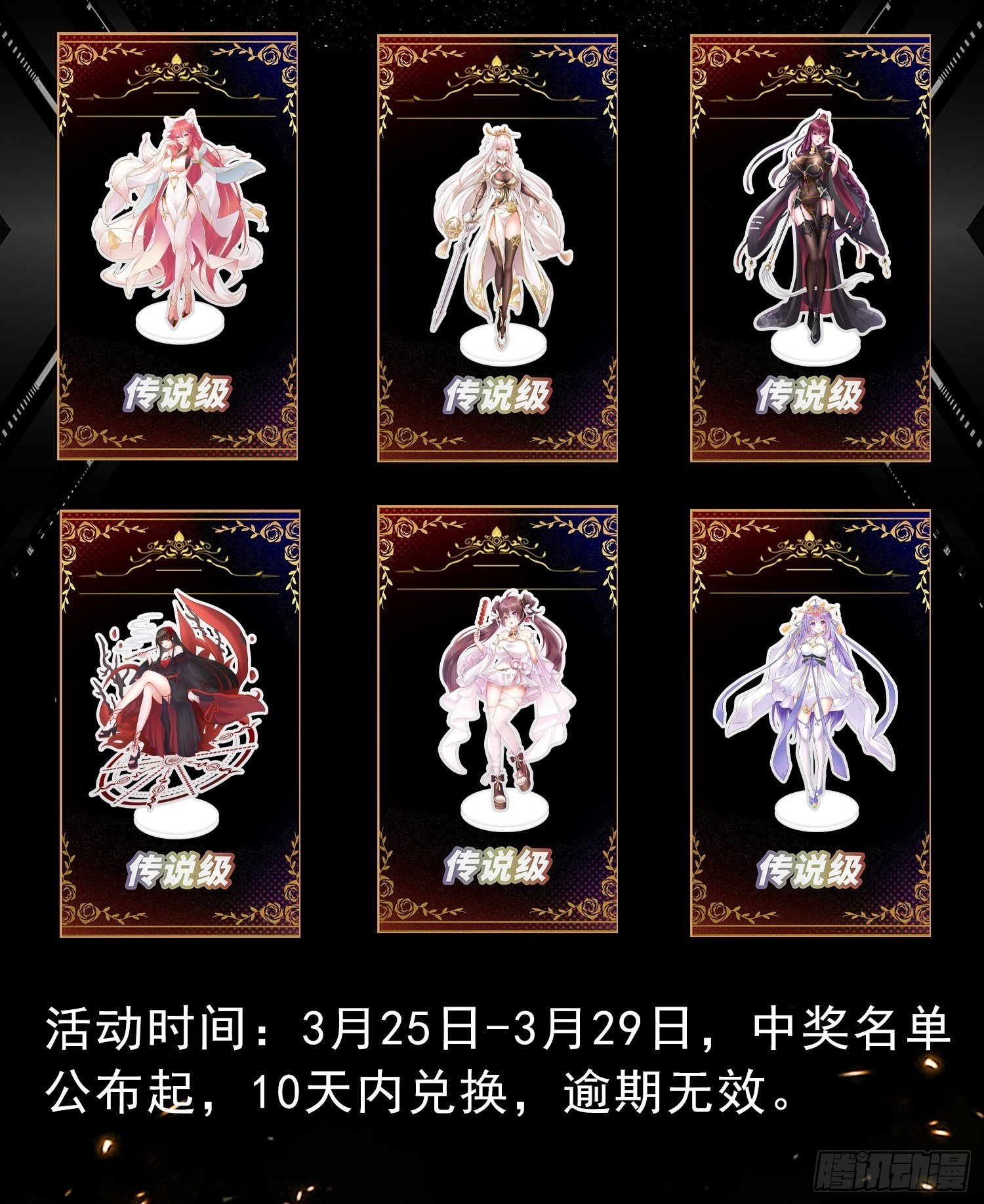 特别篇：致读者的福利16