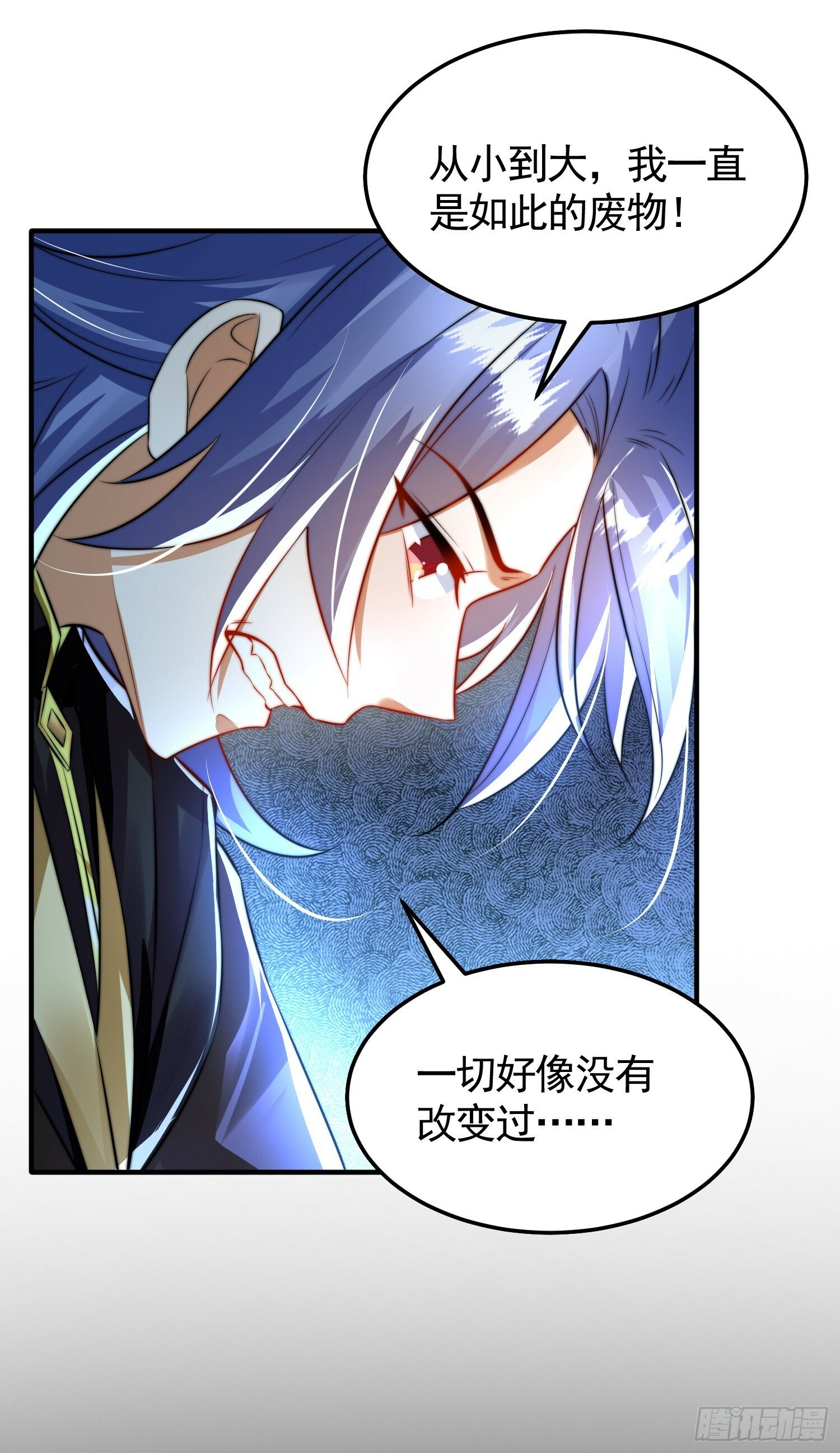 第31话 张逸花式折磨任千愁26