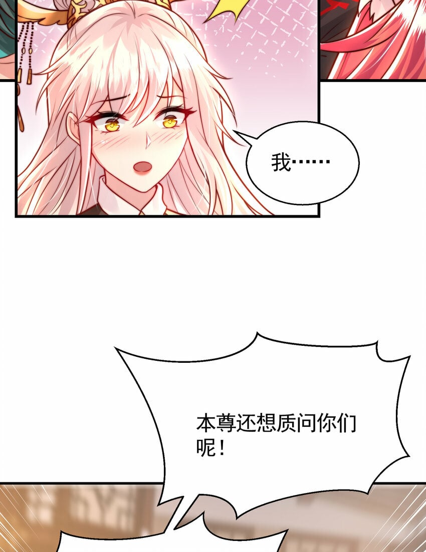 第47话 吻别师尊后去往仙墓4