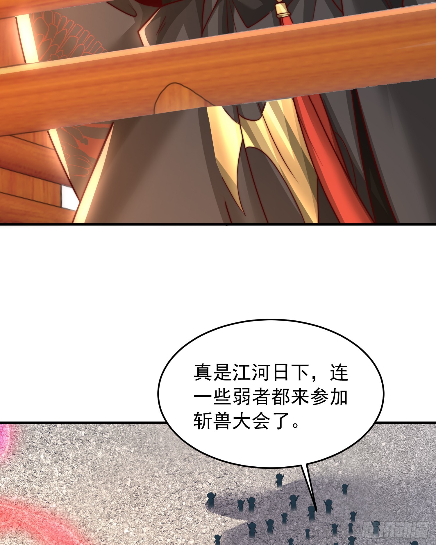 第8话 重瞳圣体叶浩然！37
