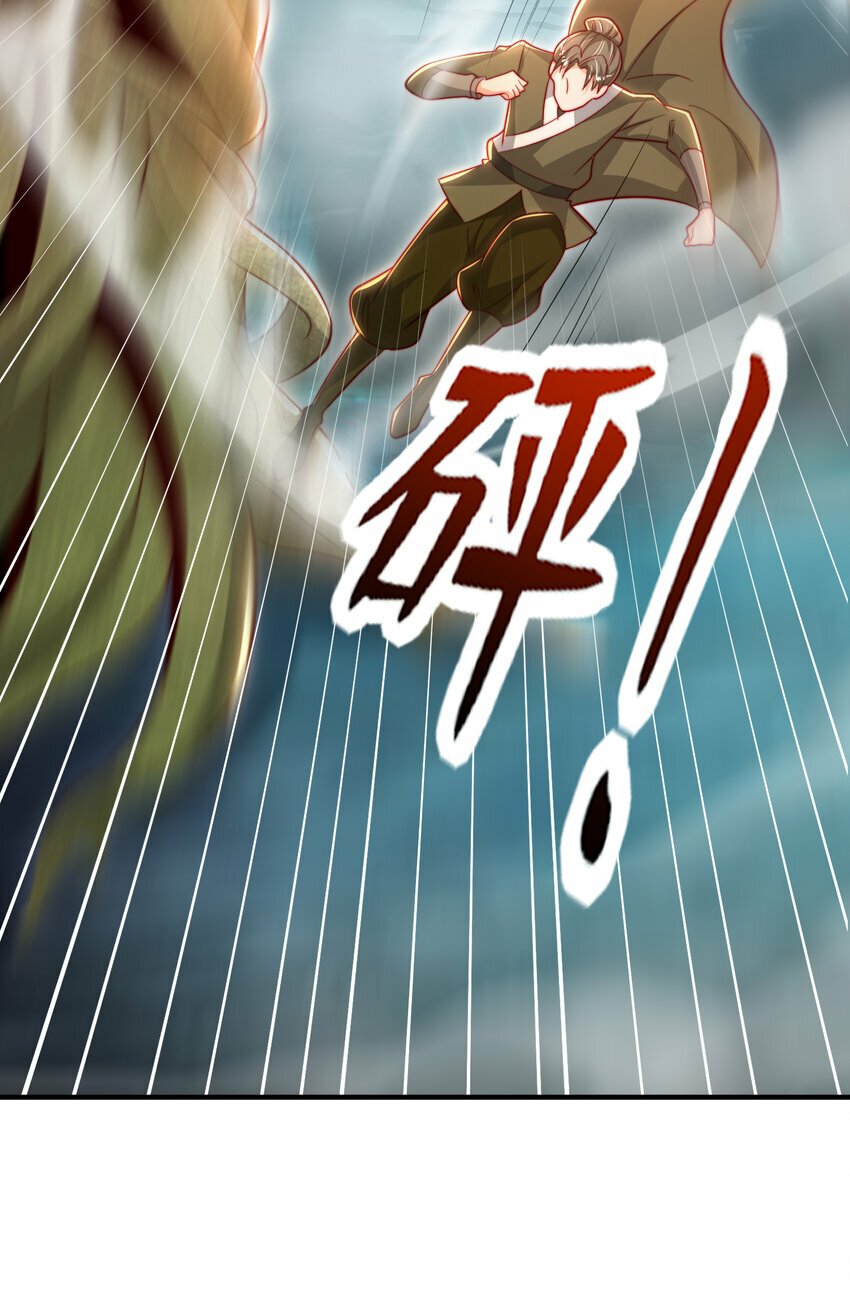 第51话 傍上青莲的大腿14